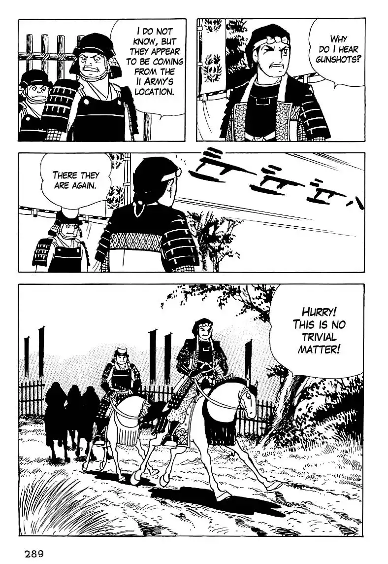 Date Masamune (YOKOYAMA Mitsuteru) Chapter 57 14